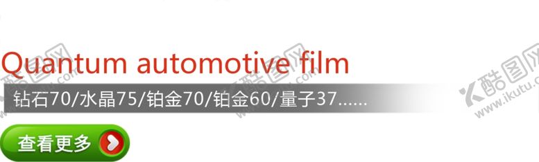 编号：74821610221608216118【酷图网】源文件下载-设计海报