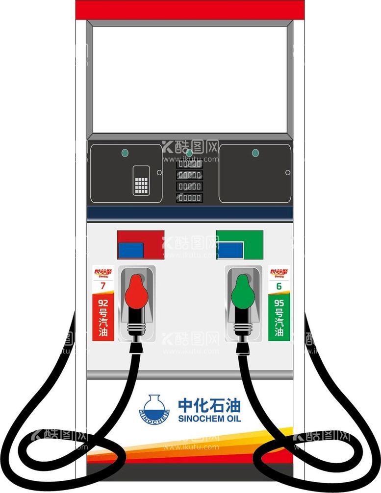 编号：17659809142207592418【酷图网】源文件下载-中化石油加油机矢量图AI