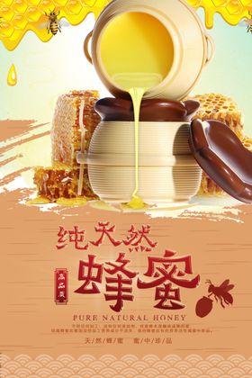 清新创意海报