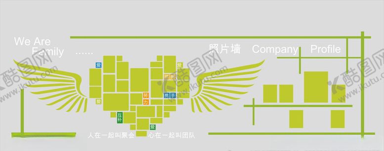 编号：18992409180451322255【酷图网】源文件下载-照片展