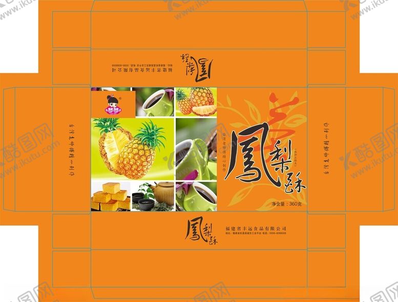 编号：82570102052017278590【酷图网】源文件下载-凤梨酥包装