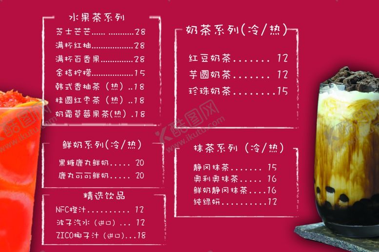 编号：38271007060726098864【酷图网】源文件下载-哈根达斯