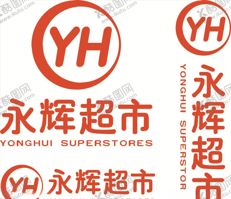编号：17977405091836445819【酷图网】源文件下载-矢量永辉超市