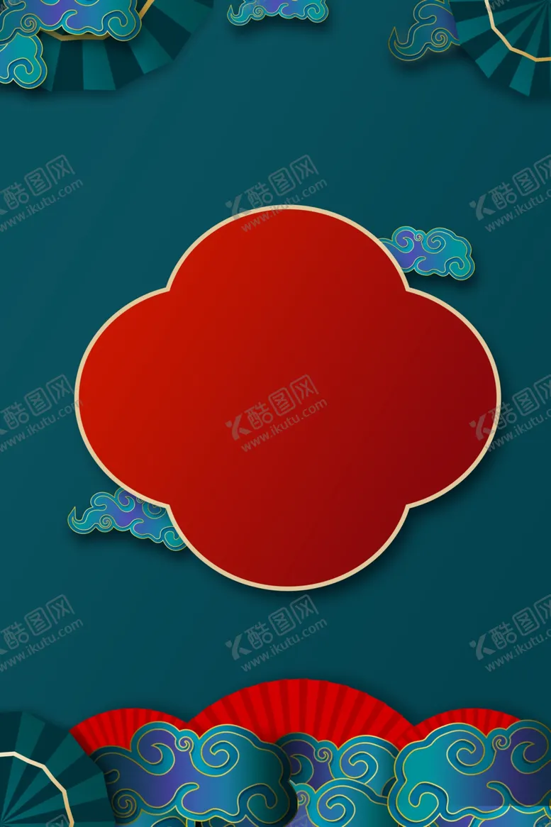编号：29675201140500118875【酷图网】源文件下载-中国风背景