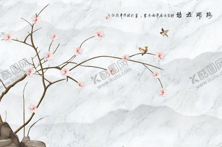 编号：85607812191303259134【酷图网】源文件下载-梅开五福