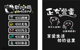 玻璃门广告