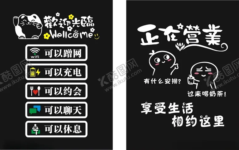 编号：88415906291913298633【酷图网】源文件下载-玻璃门广告