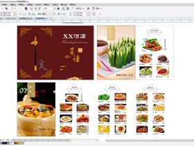 菜单画册