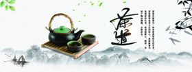 编号：60782109230258515490【酷图网】源文件下载-茶道