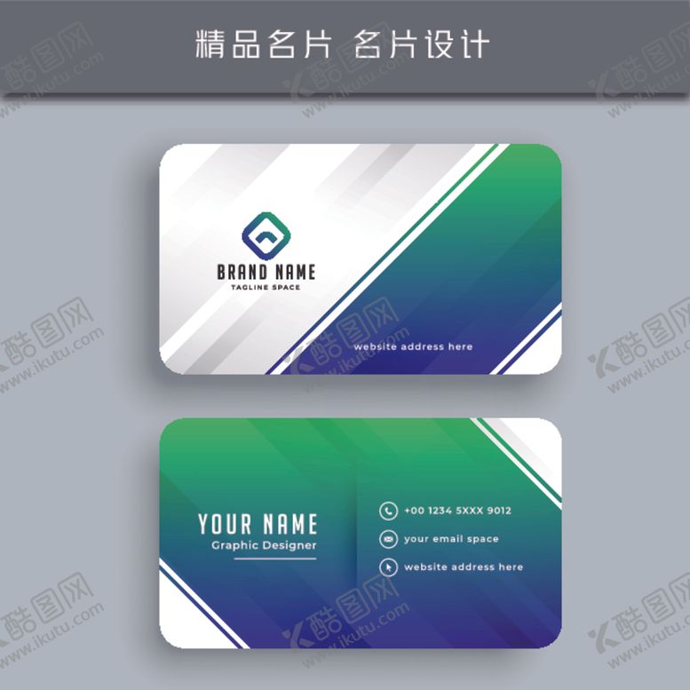 编号：79122209200235544577【酷图网】源文件下载-名片模板名片设计名片图片
