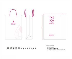 手提袋设计