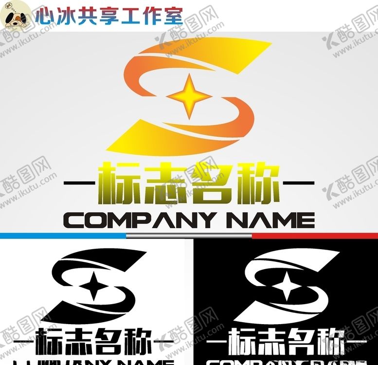 编号：14811710141124592821【酷图网】源文件下载-字母logo