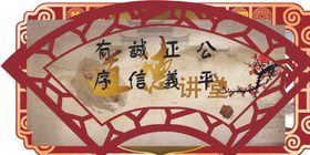 扇形