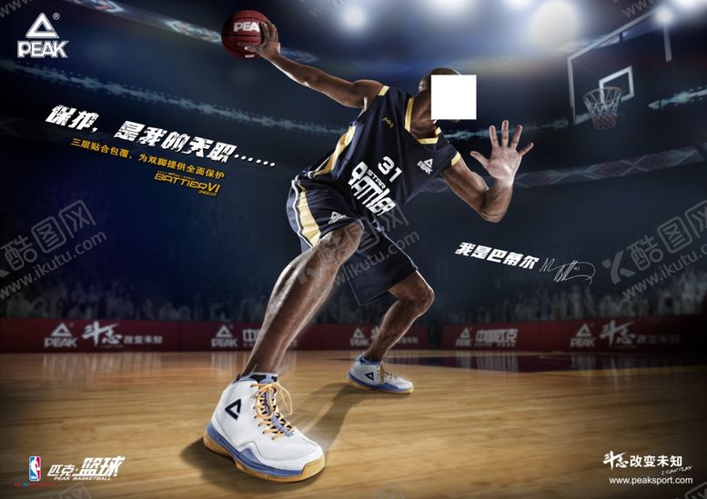 编号：28918909271100186744【酷图网】源文件下载-健身海报