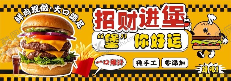 编号：17932704300034102348【酷图网】源文件下载-汉堡海报灯箱
