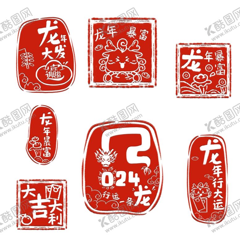 编号：81180702122216333565【酷图网】源文件下载-印章图片