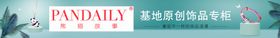 首饰灯箱