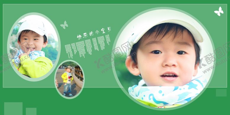 编号：85534410250854368480【酷图网】源文件下载-幸福BAB儿童周岁影楼相册模板