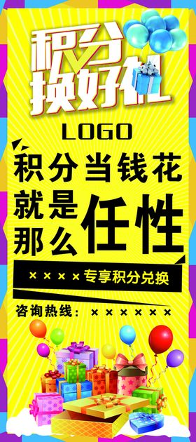 编号：12385909241620556137【酷图网】源文件下载-积分换好礼