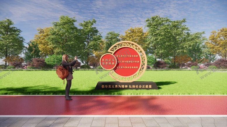 编号：14947101310549596728【酷图网】源文件下载-见义勇为