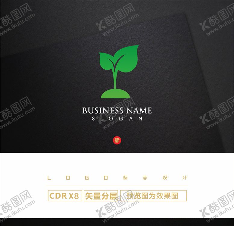 编号：67100309182254443533【酷图网】源文件下载-农产品LOGO