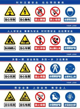 安全四连牌