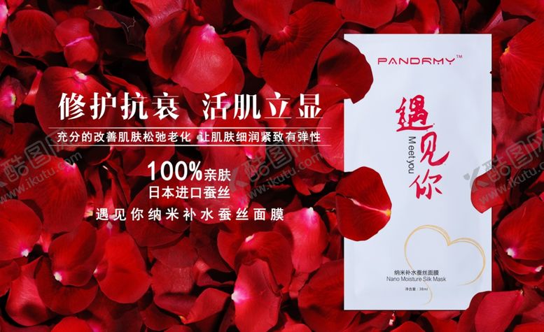 编号：54530803062334119116【酷图网】源文件下载-医美情人节