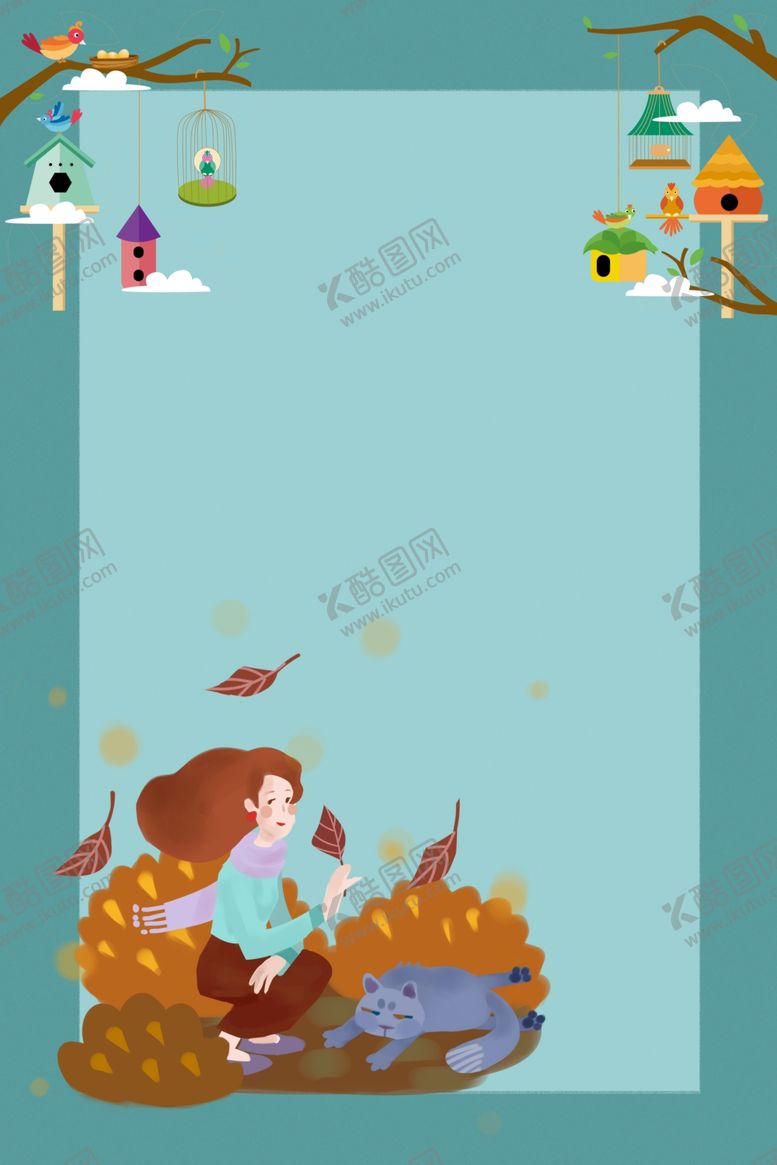 编号：83506705062206394399【酷图网】源文件下载-九月你好