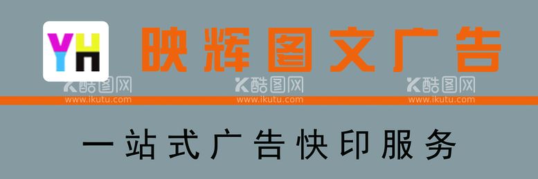 编号：73256109241405044728【酷图网】源文件下载-logo墙