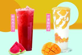 西瓜汁