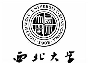 西北大学校徽LOGO标志