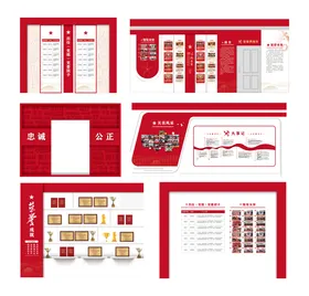 海关党员活动室