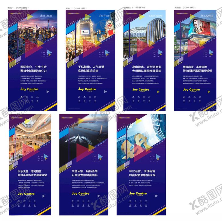 编号：28581804101202024993【酷图网】源文件下载-品牌灯箱