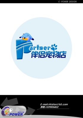 美白伴侣