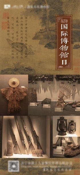 编号：69487509230937025987【酷图网】源文件下载-博物馆展板