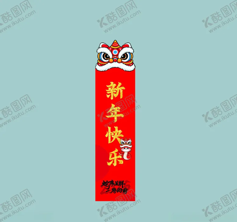 编号：23584201280111129797【酷图网】源文件下载-书签