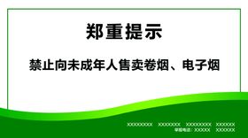 编号：49175609230832266782【酷图网】源文件下载-烟酰胺