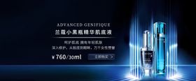电商详情页与展示图广告高端设计高级感