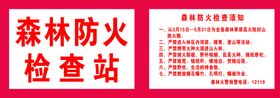 熟食肉双面鸡翅展示牌