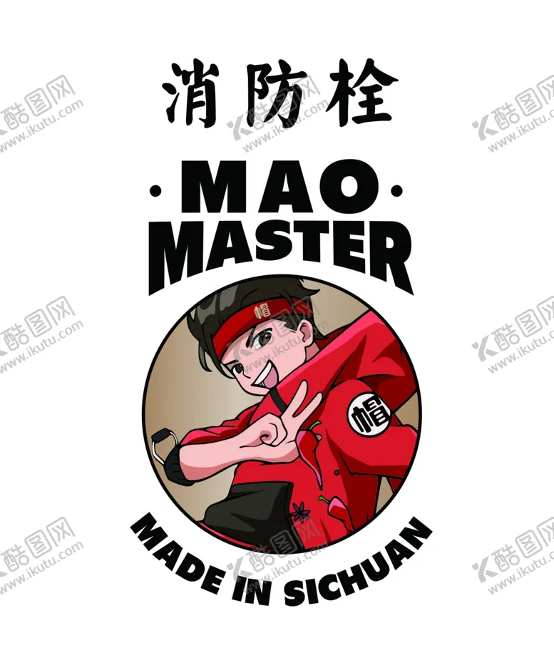 编号：33888902161513221576【酷图网】源文件下载-消防栓