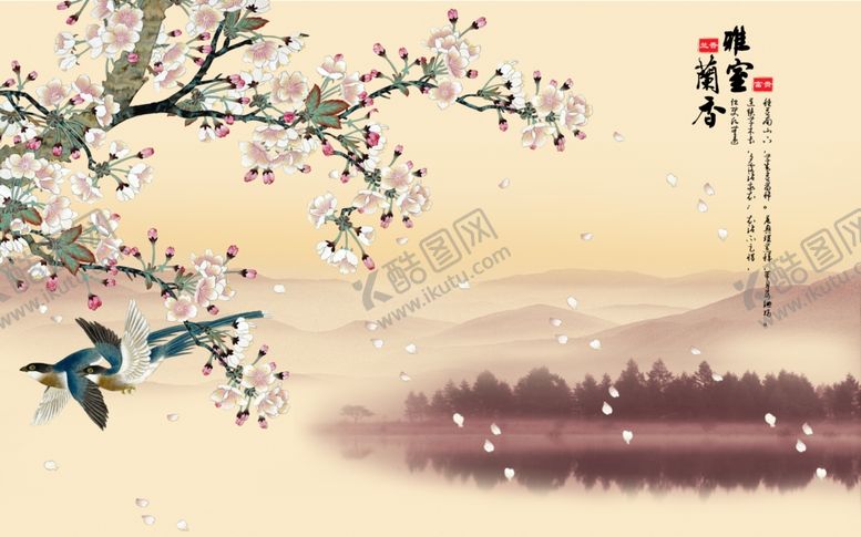 编号：65216209140602546263【酷图网】源文件下载-花鸟背景墙山水画