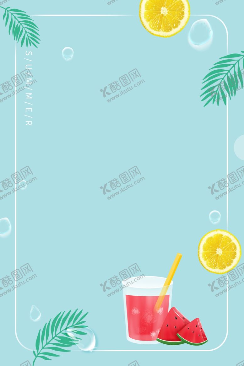 编号：11893307070212357616【酷图网】源文件下载-夏天清爽西瓜柠檬简约卡通背景