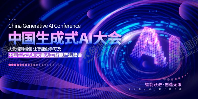 编号：99668907131945136805【酷图网】源文件下载-AI科技背景