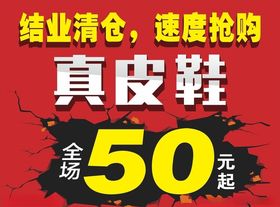 震撼价