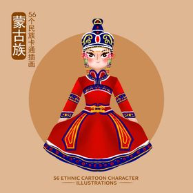 卡通蒙古族