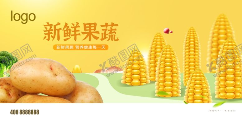 编号：65679110011719439829【酷图网】源文件下载-创意广告