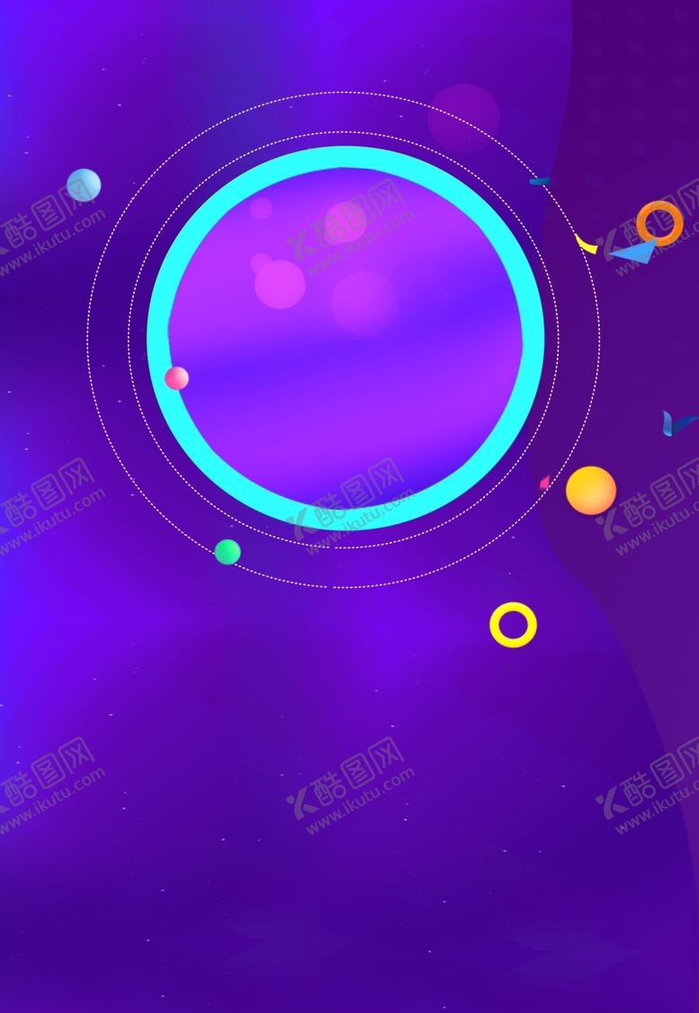 编号：16089409200621056617【酷图网】源文件下载-海报背景