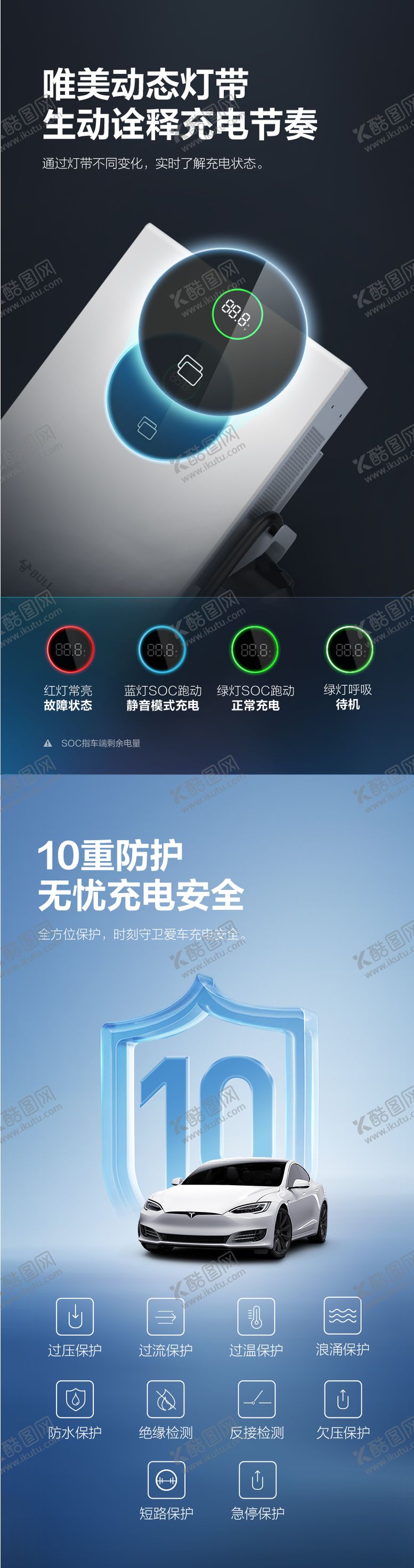 编号：81645212041540515162【酷图网】源文件下载-海报