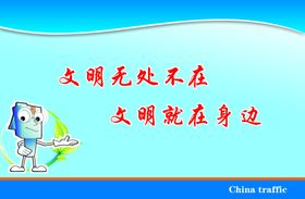 企业文化宣传标语版面