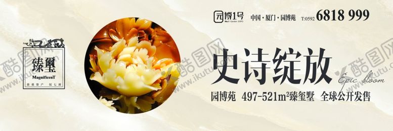 编号：56409409290623413979【酷图网】源文件下载-别墅户外